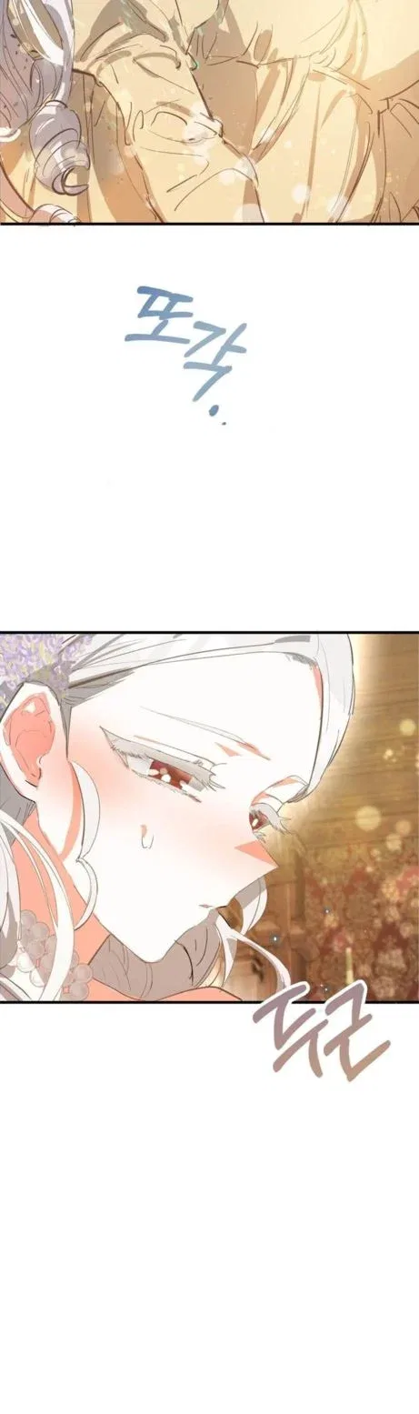 If You Want a Fake Sister Chapter 6 – Page 9