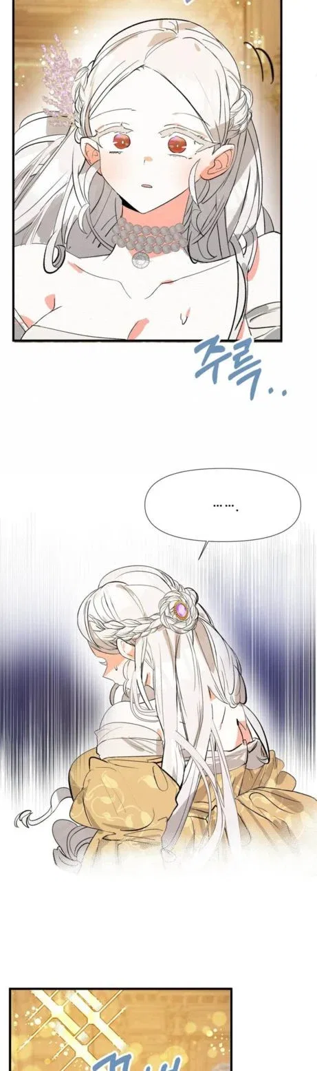 If You Want a Fake Sister Chapter 6 – Page 11