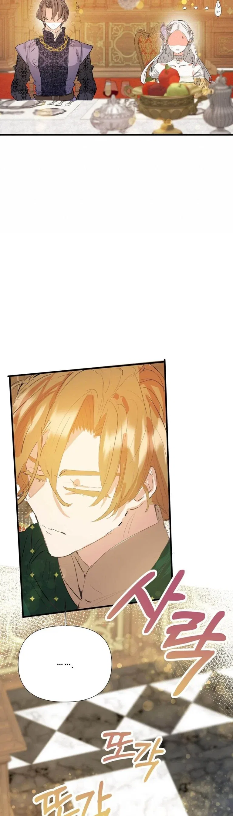 If You Want a Fake Sister Chapter 6 – Page 18