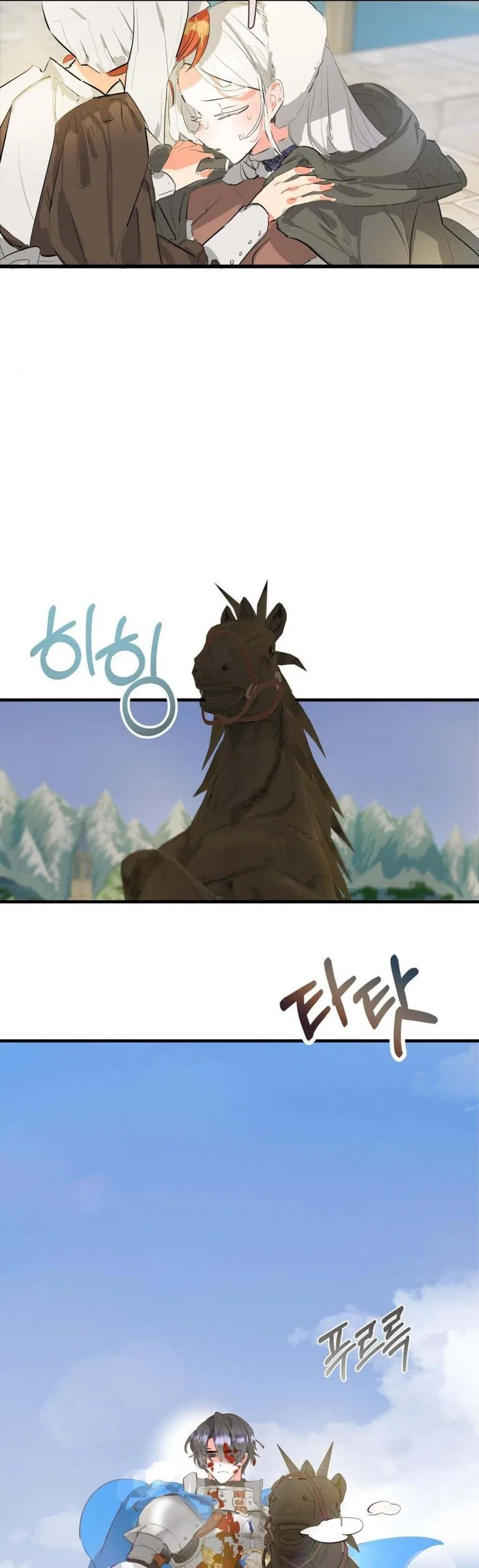 If You Want a Fake Sister Chapter 4 – Page 5