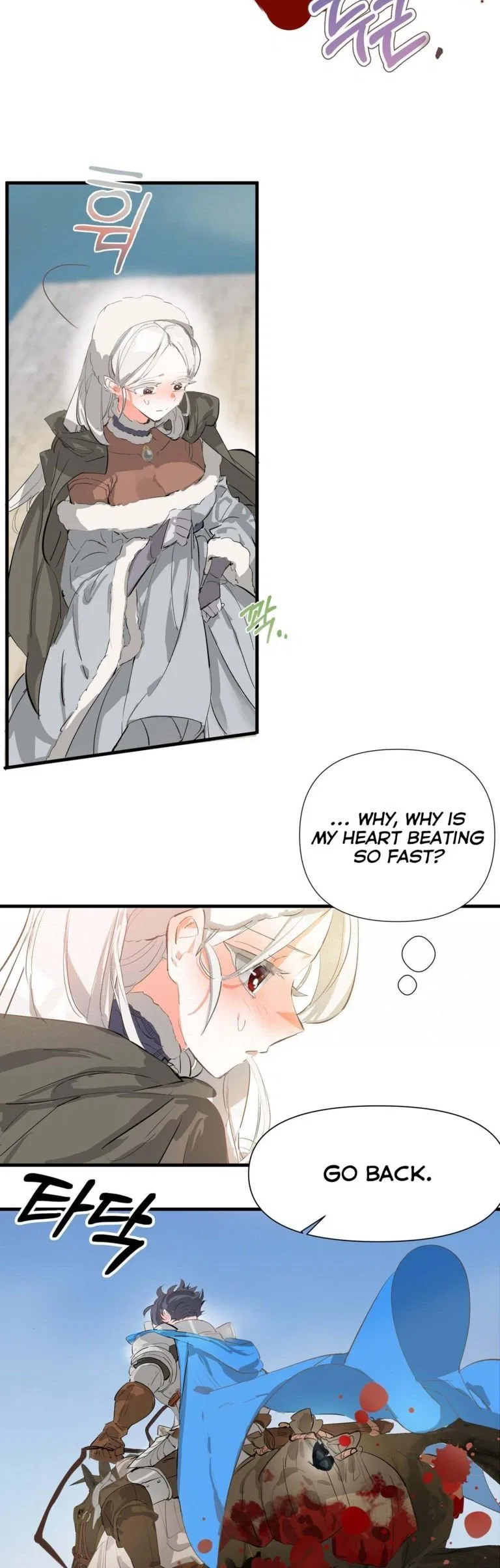 If You Want a Fake Sister Chapter 4 – Page 15