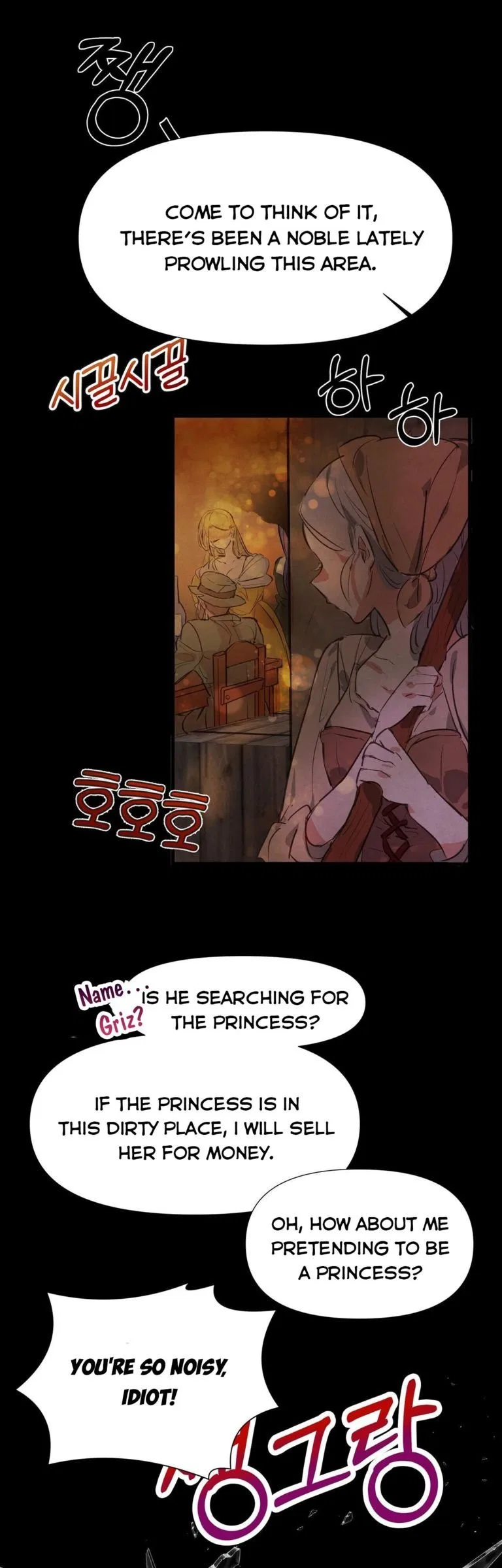 If You Want a Fake Sister Chapter 2 – Page 5
