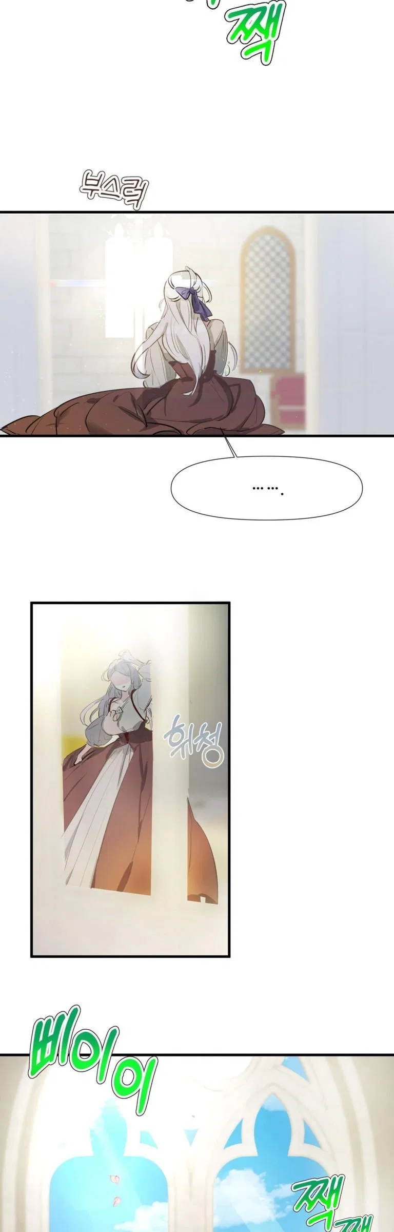 If You Want a Fake Sister Chapter 2 – Page 11