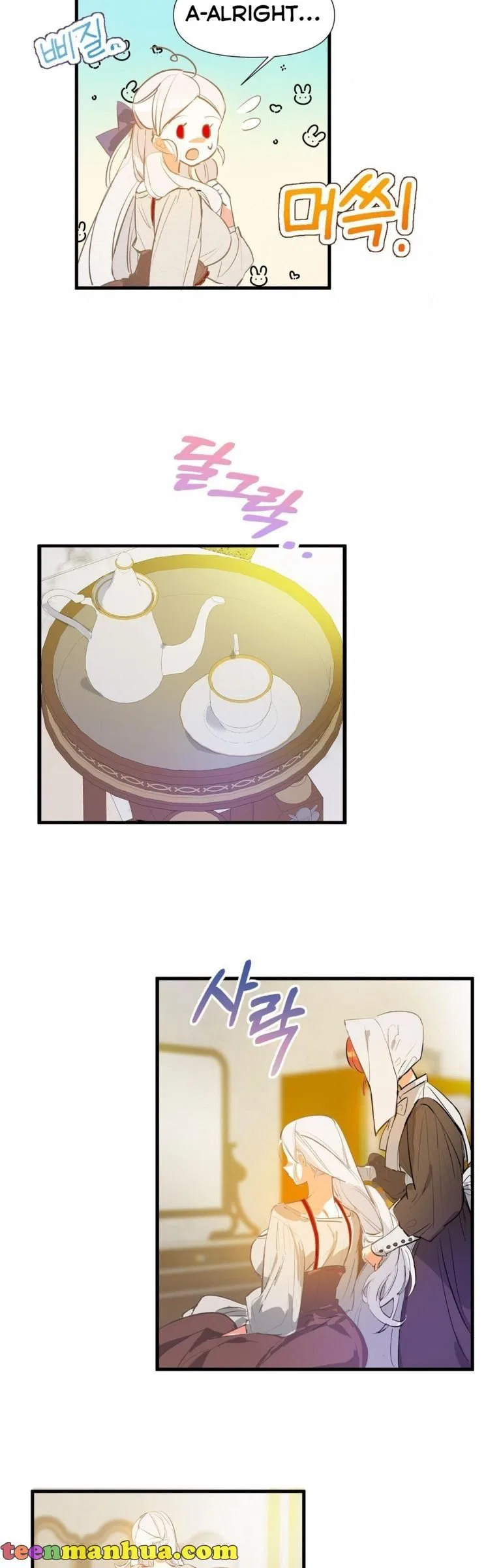 If You Want a Fake Sister Chapter 2 – Page 16