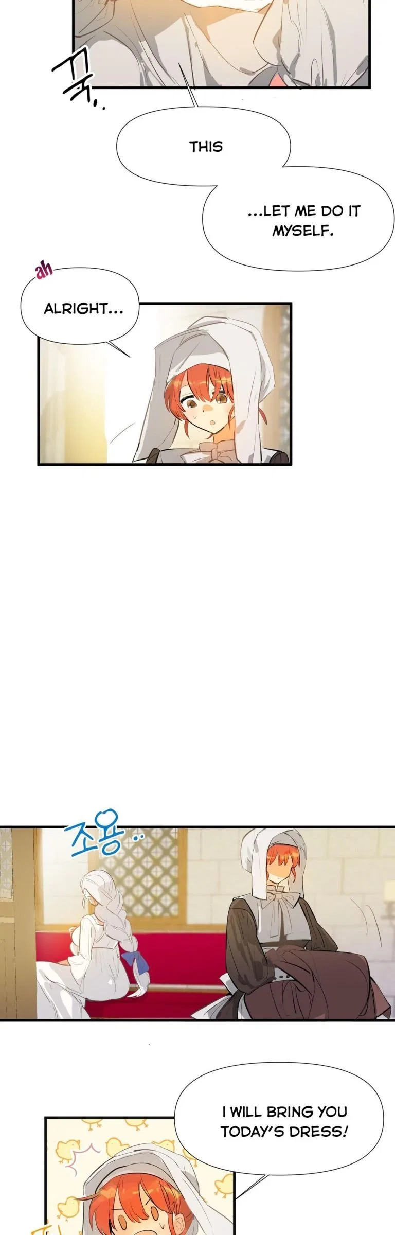 If You Want a Fake Sister Chapter 2 – Page 18