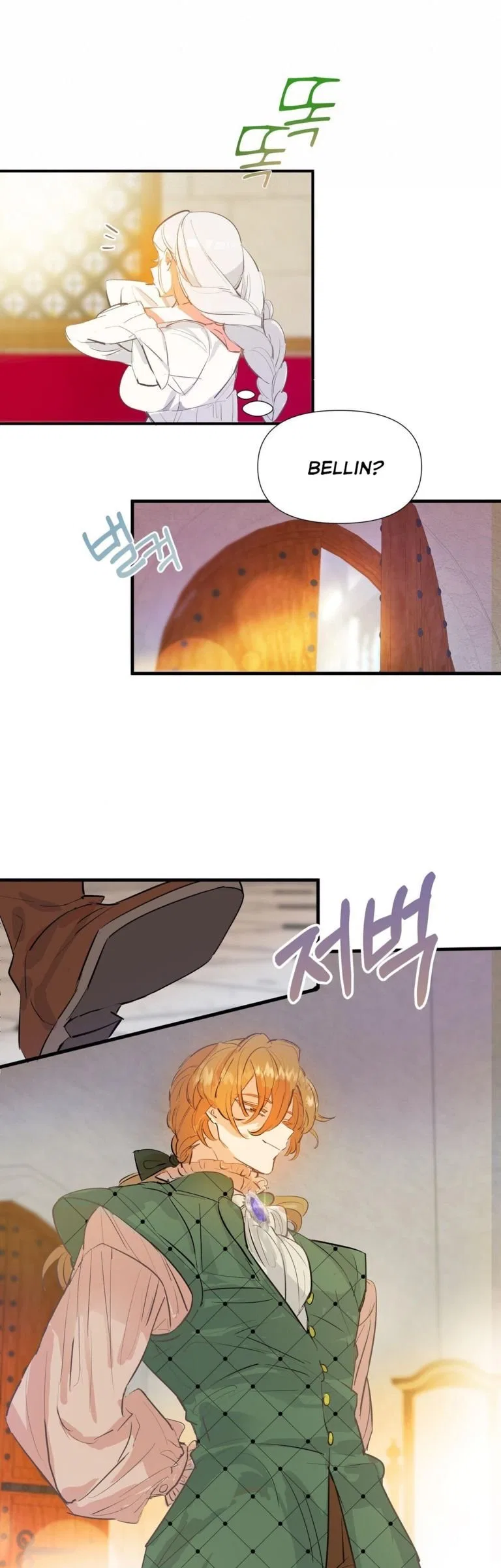 If You Want a Fake Sister Chapter 2 – Page 20