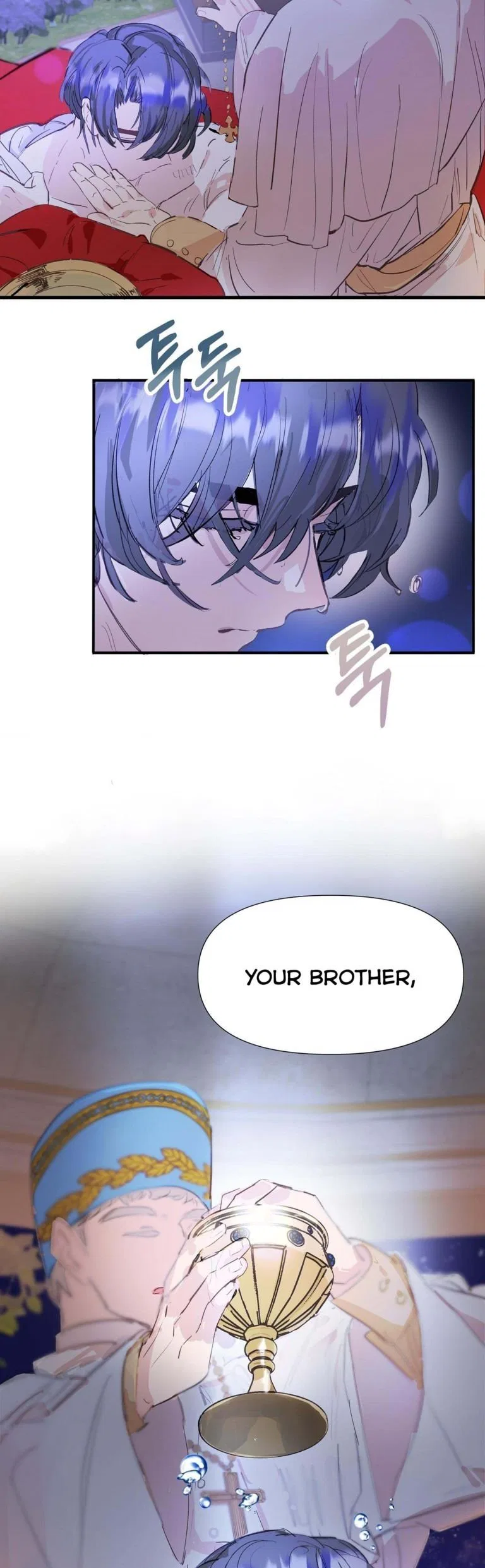If You Want a Fake Sister Chapter 1 – Page 17