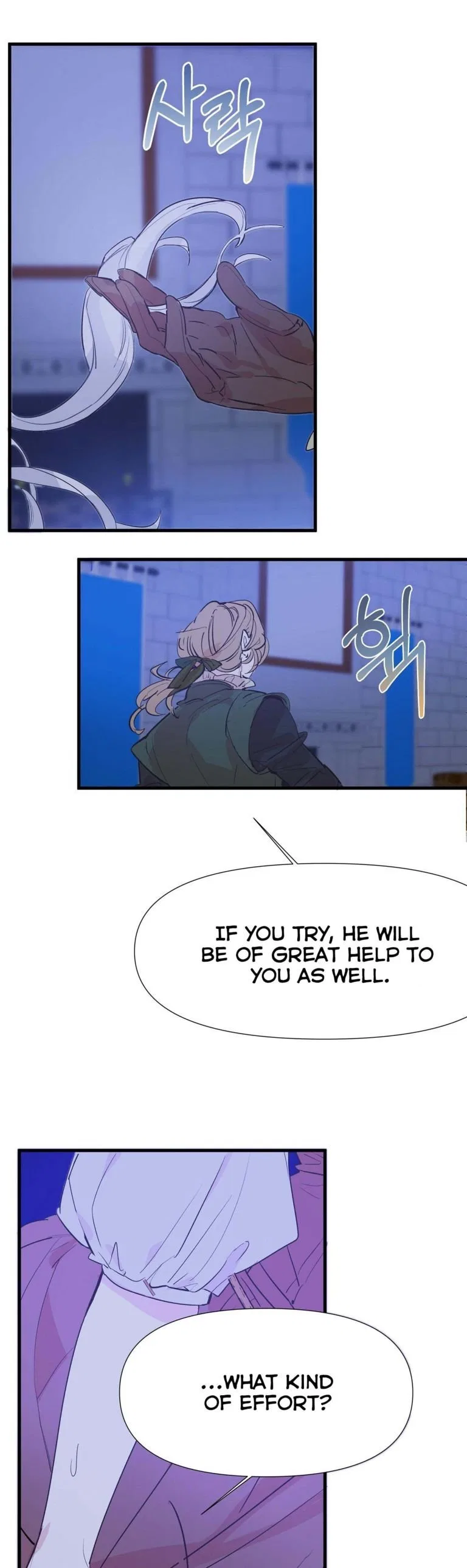 If You Want a Fake Sister Chapter 1 – Page 24