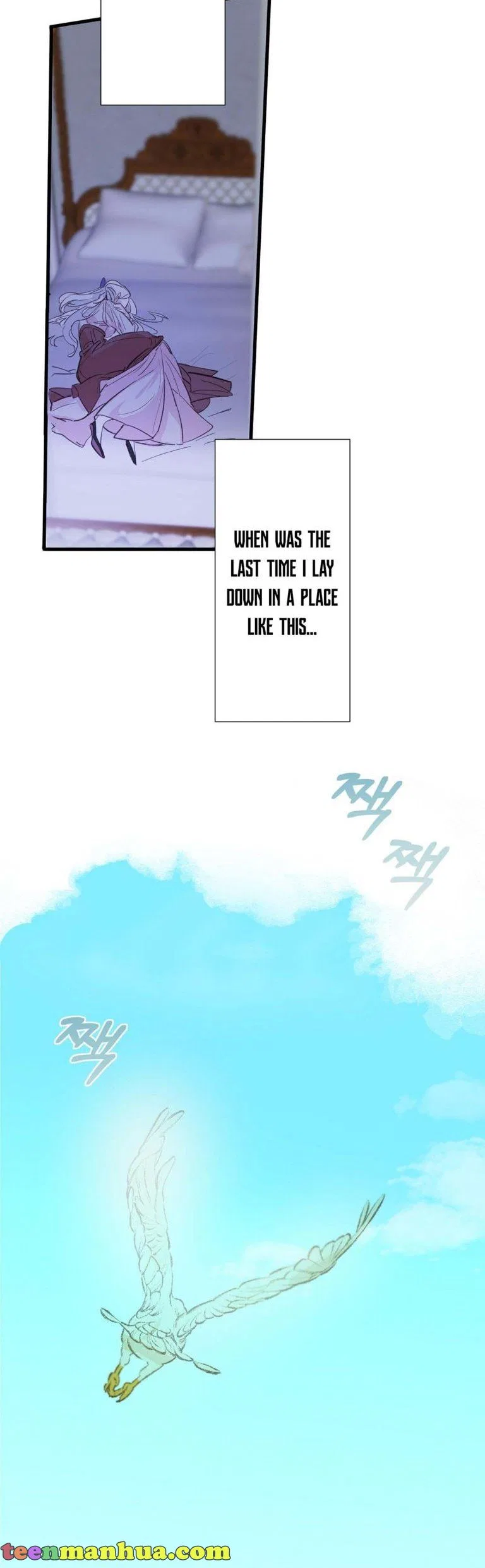 If You Want a Fake Sister Chapter 1 – Page 33
