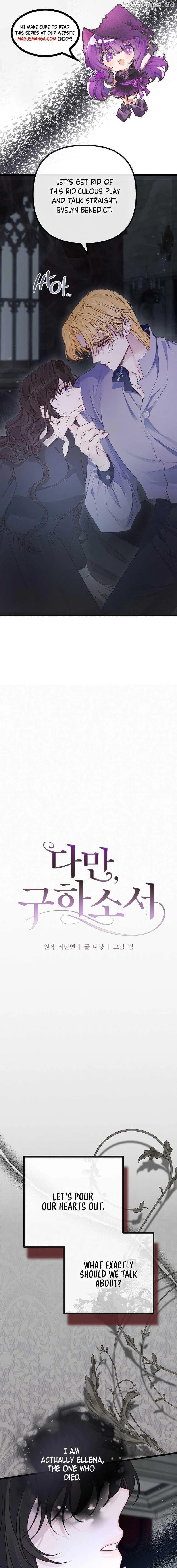 But Please, Help Me Chapter 11 – Page 1