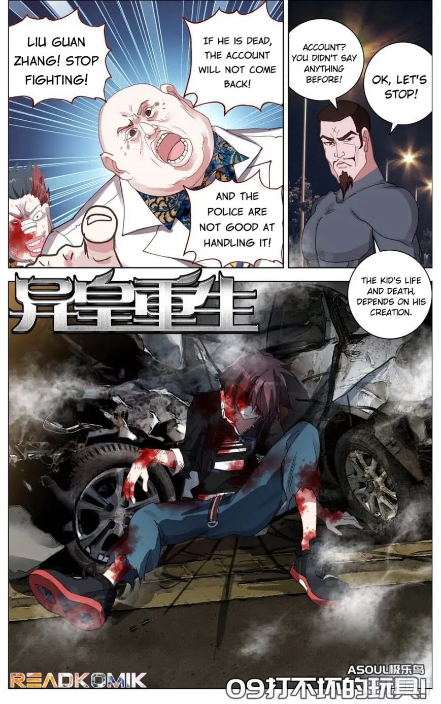 Another Emperor Reborn manga Chapter 9 – Page 1