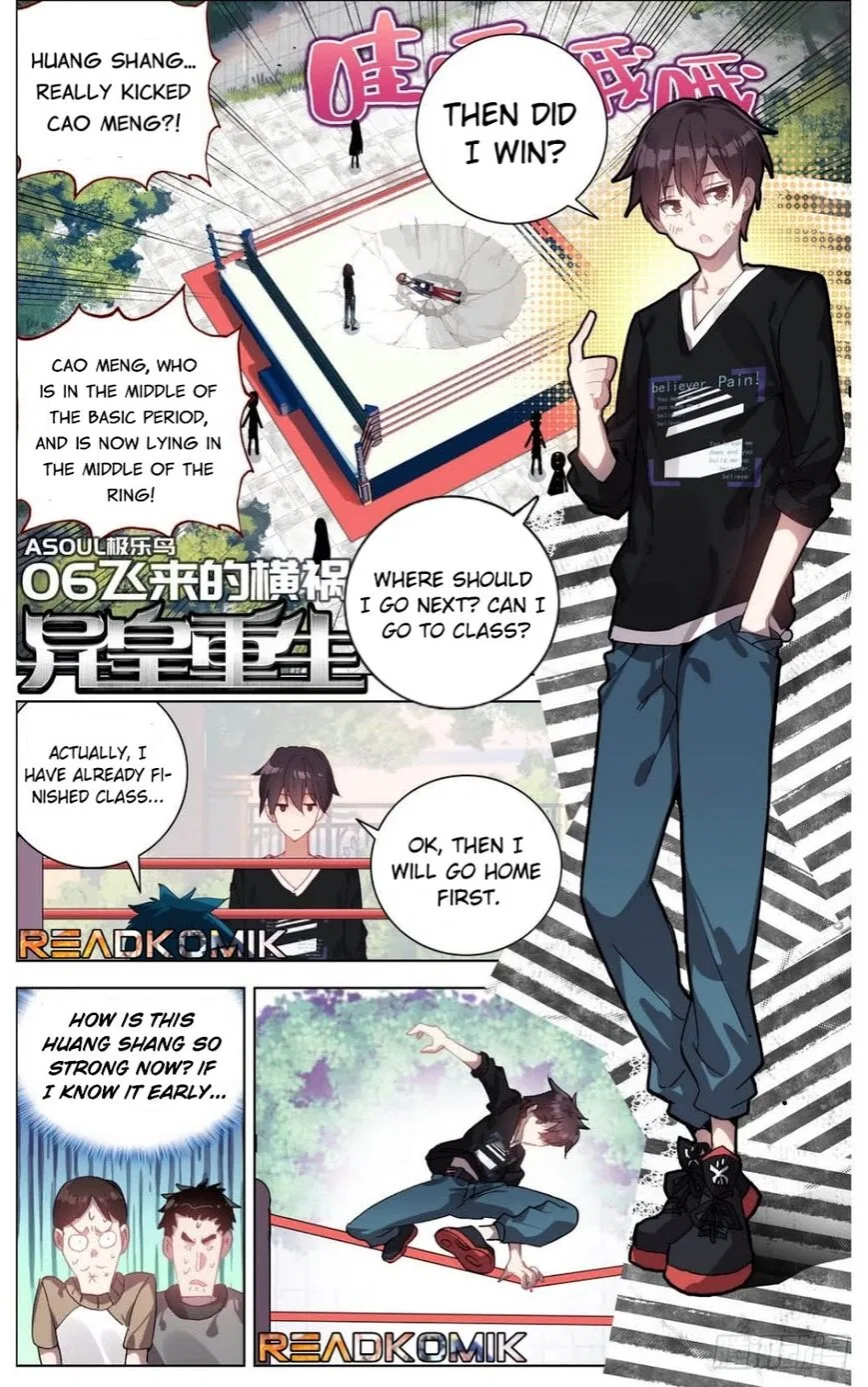Another Emperor Reborn manga Chapter 6 – Page 1
