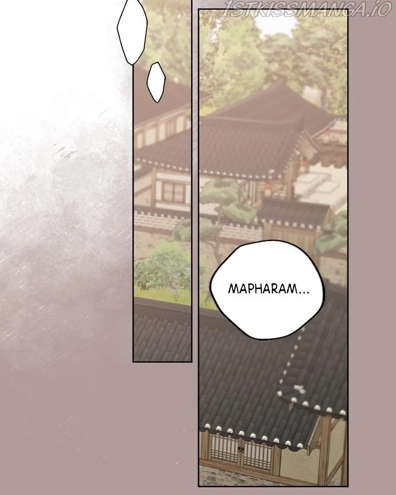 The Dark Lord’s Confession Chapter 20 – Page 53