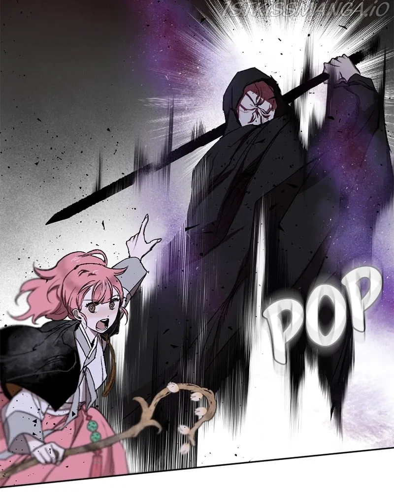 The Dark Lord’s Confession Chapter 18 – Page 47