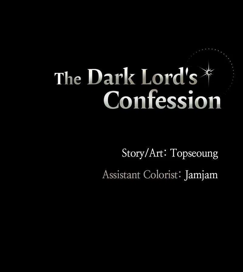 The Dark Lord’s Confession Chapter 12 – Page 121