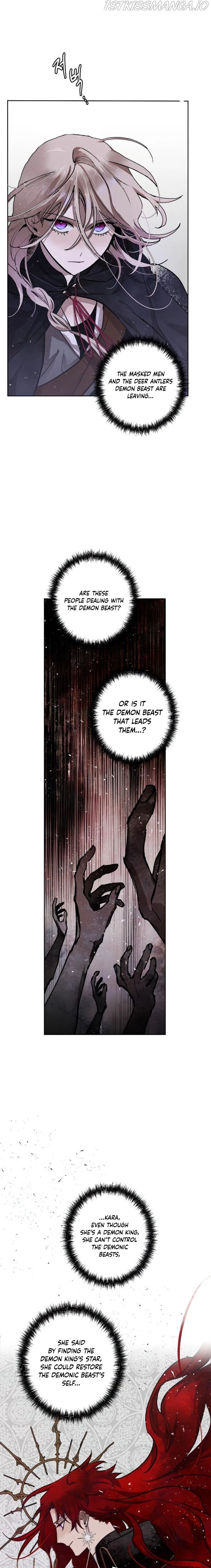 The Dark Lord’s Confession Chapter 9 – Page 3