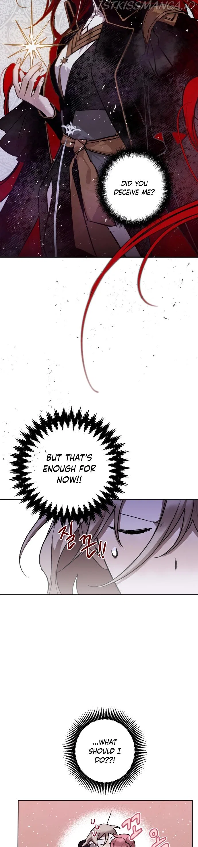 The Dark Lord’s Confession Chapter 9 – Page 4