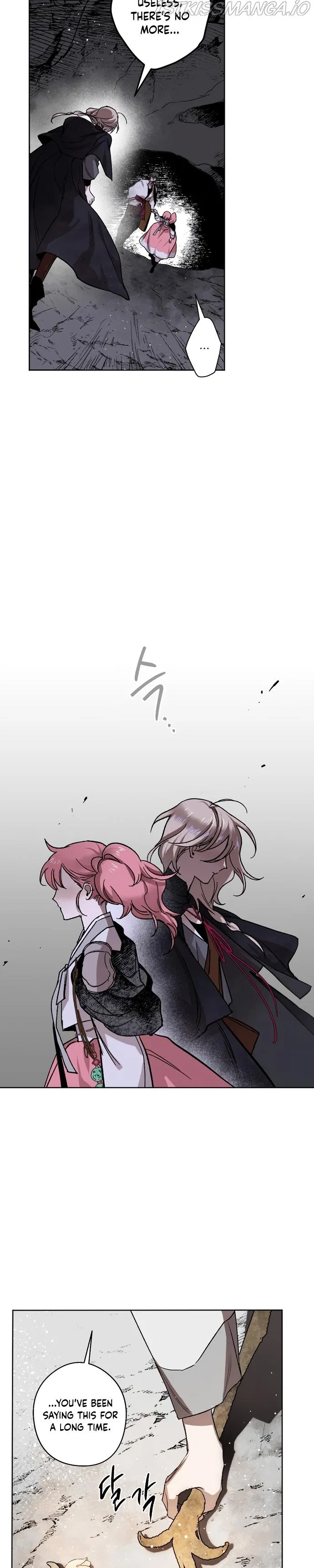 The Dark Lord’s Confession Chapter 9 – Page 10
