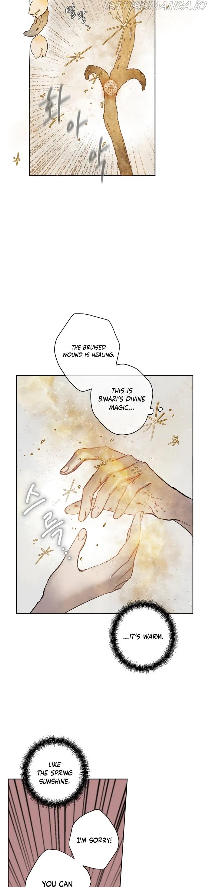 The Dark Lord’s Confession Chapter 9 – Page 19