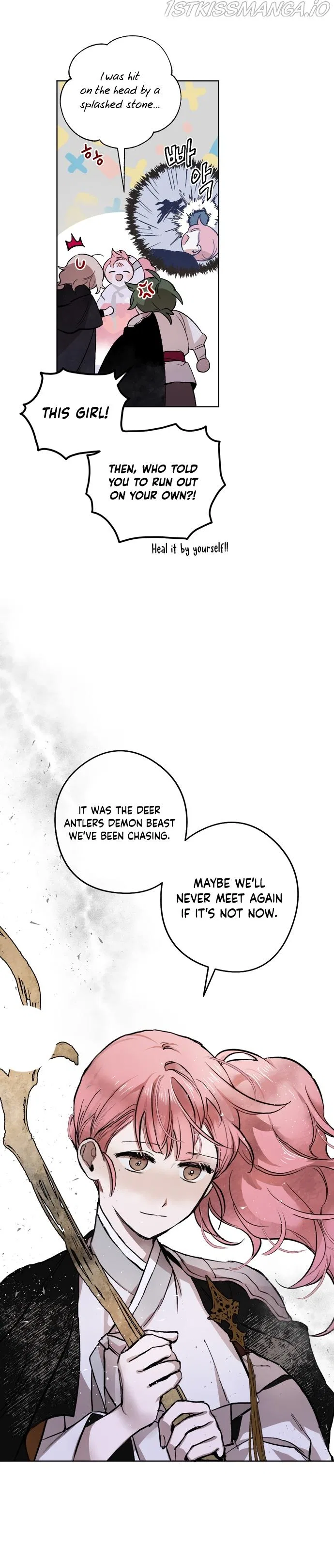 The Dark Lord’s Confession Chapter 9 – Page 22