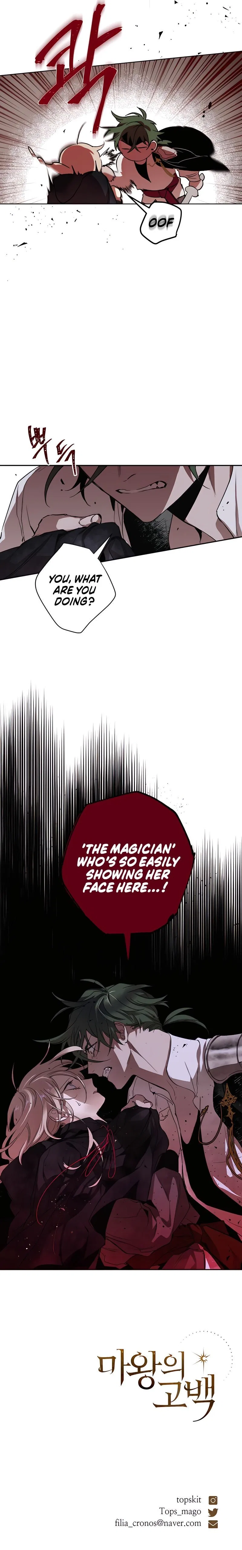 The Dark Lord’s Confession Chapter 6 – Page 16