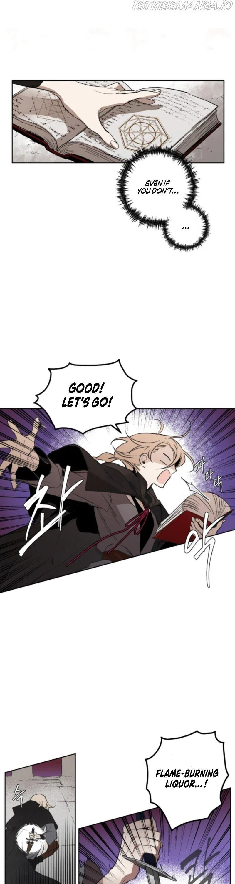 The Dark Lord’s Confession Chapter 2 – Page 13