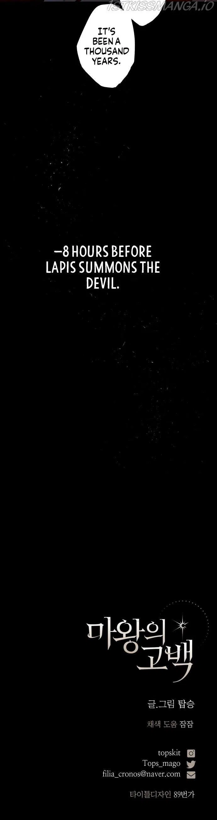 The Dark Lord’s Confession Chapter 1 – Page 44