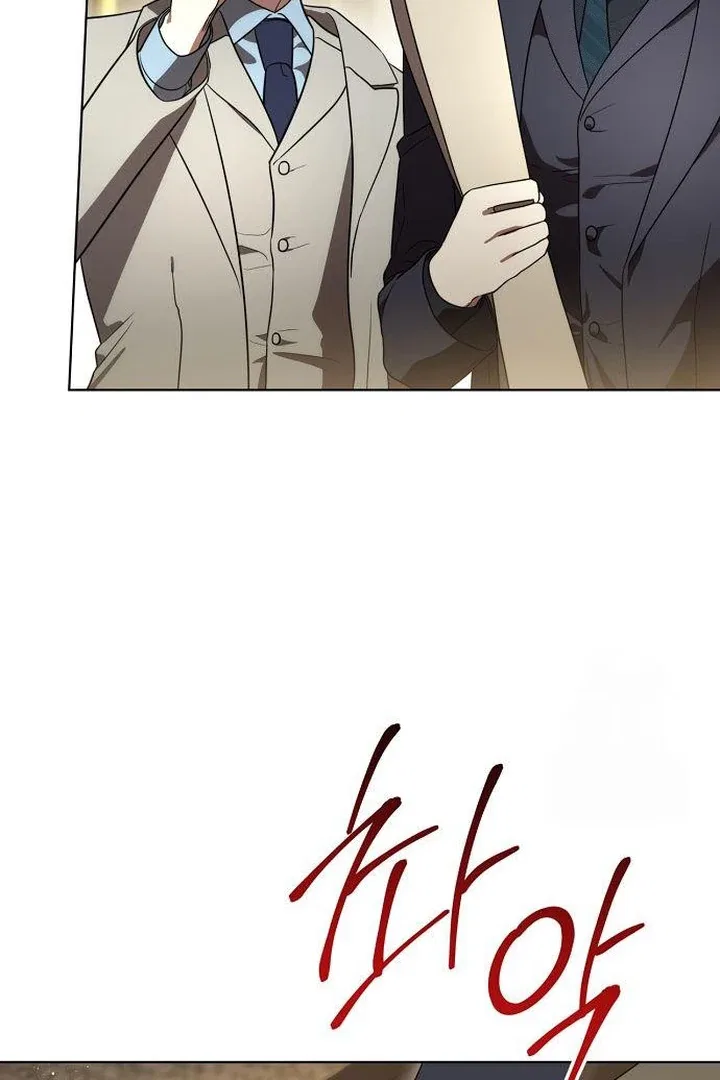 The Price Is Your Everything Chapter 71 – Page 19