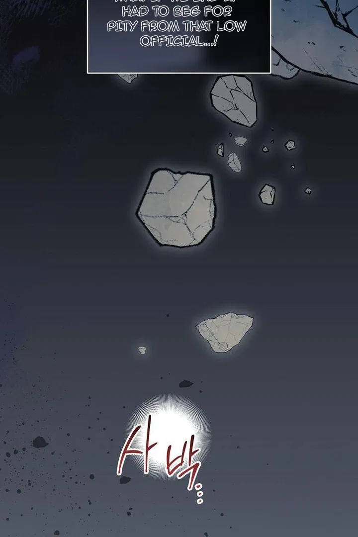 The Price Is Your Everything Chapter 71 – Page 87