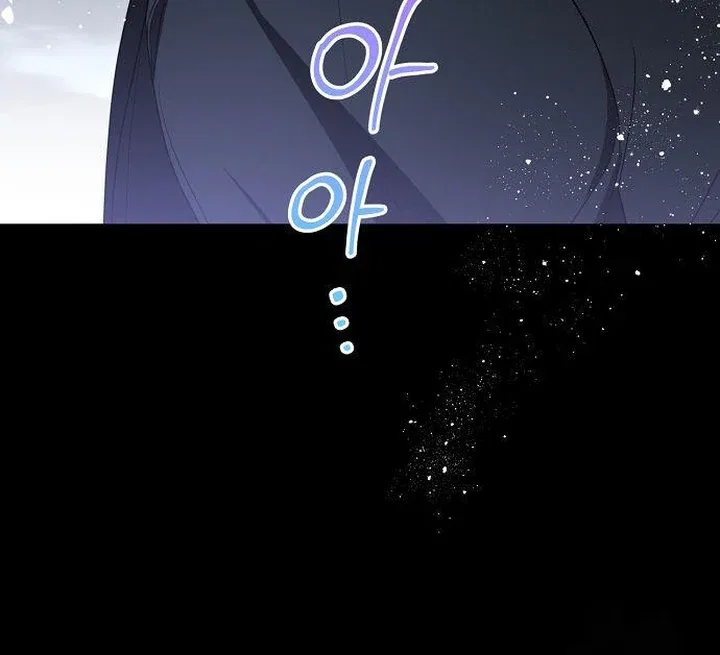 The Price Is Your Everything Chapter 71 – Page 92