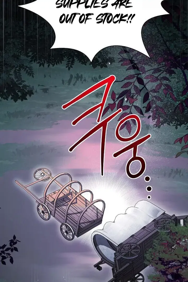 The Price Is Your Everything Chapter 71 – Page 110