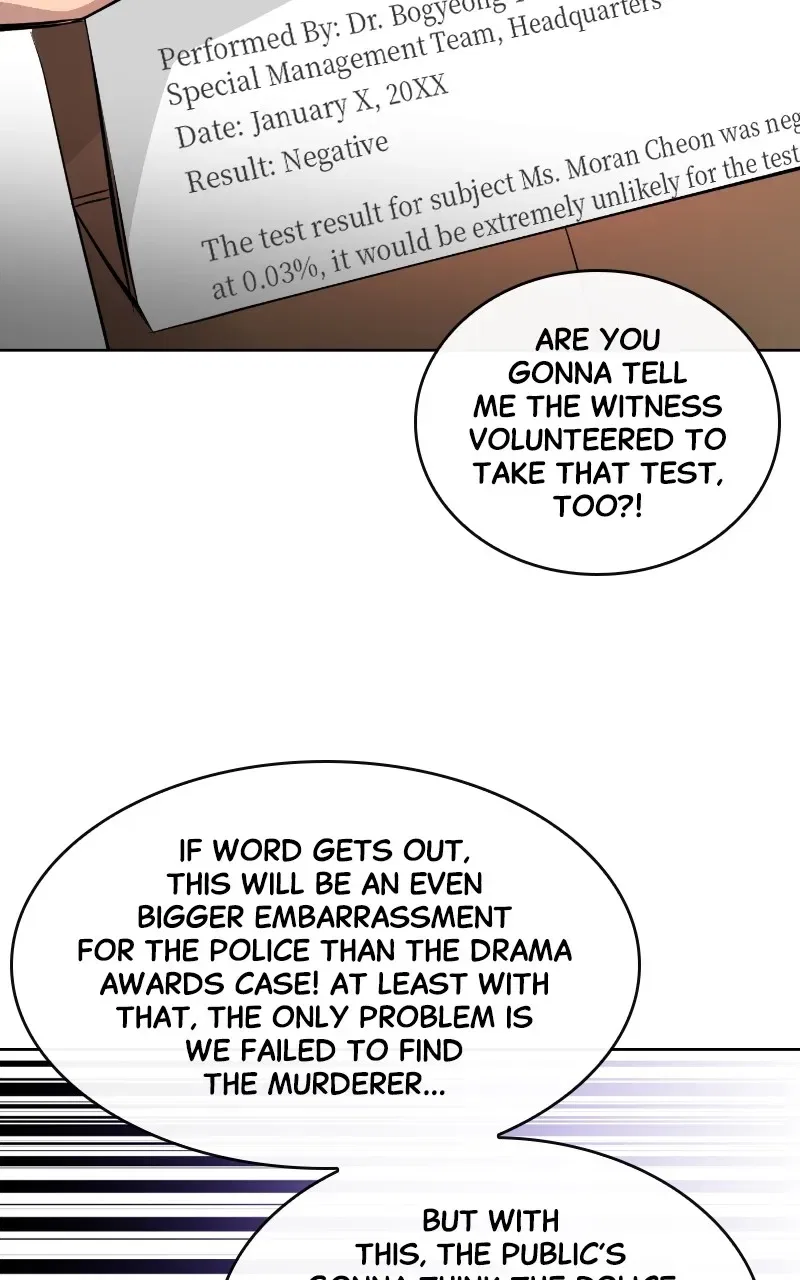 A Not So Fairy Tale Chapter 14 – Page 8