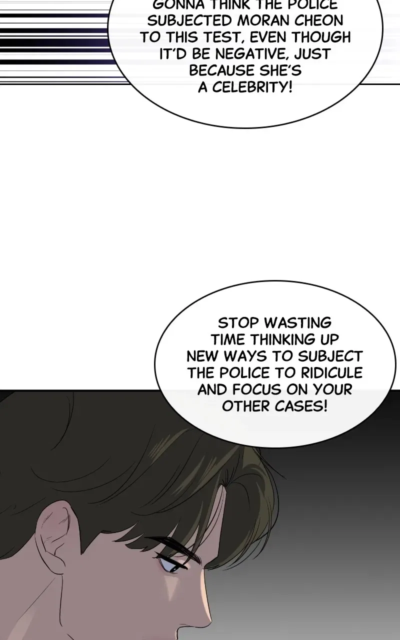 A Not So Fairy Tale Chapter 14 – Page 9