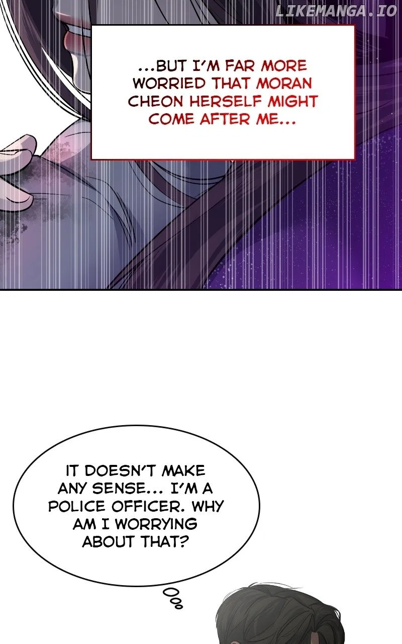 A Not So Fairy Tale Chapter 5 – Page 44