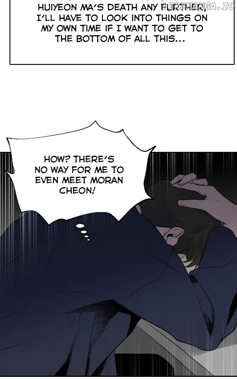 A Not So Fairy Tale Chapter 5 – Page 76