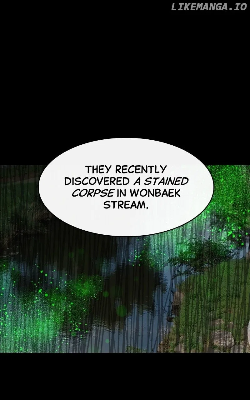 A Not So Fairy Tale Chapter 4 – Page 12