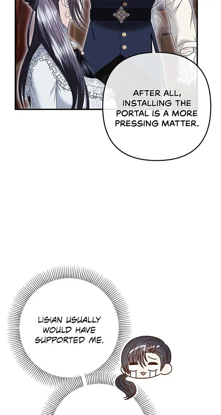 The S-Class Dungeon Owner Chapter 17 – Page 74