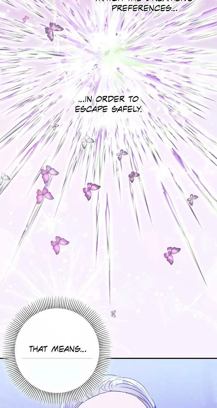 The S-Class Dungeon Owner Chapter 12 – Page 83