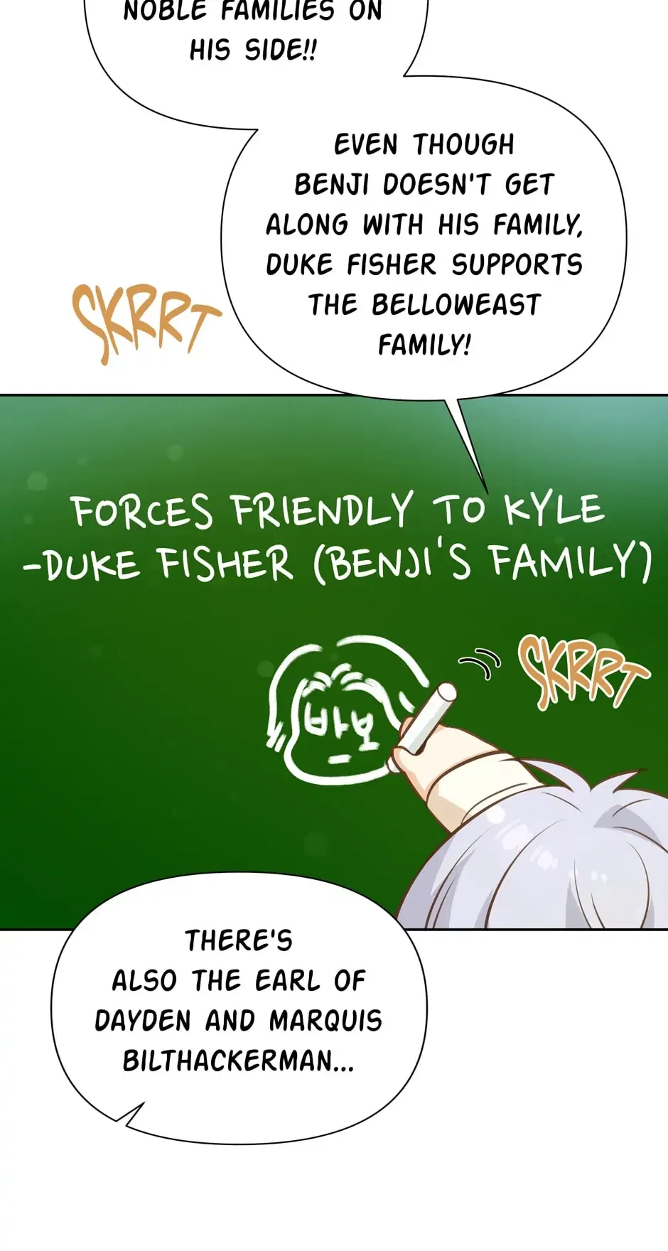 Side Characters Deserve Love Too Chapter 76 – Page 5