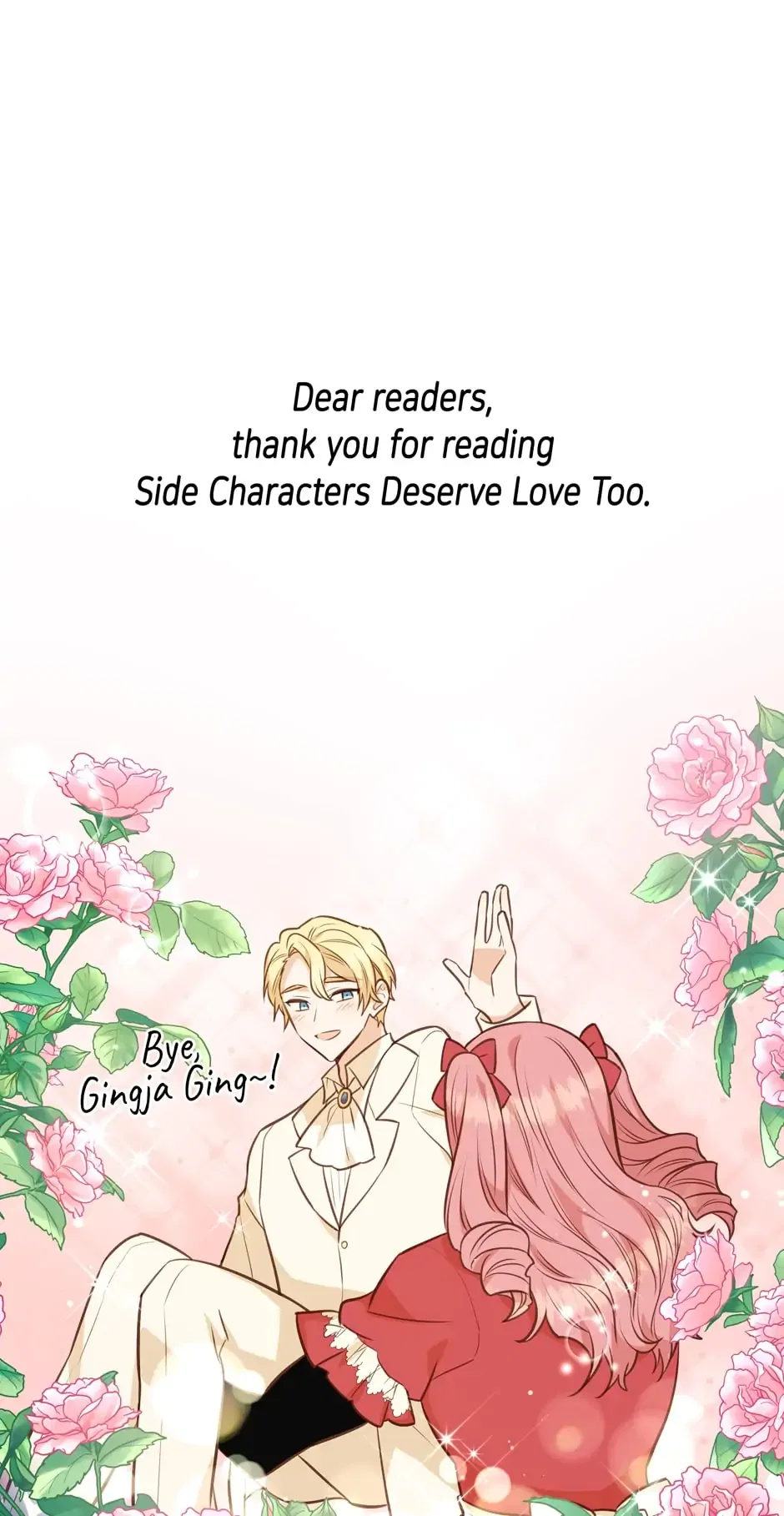 Side Characters Deserve Love Too Chapter 59 – Page 2