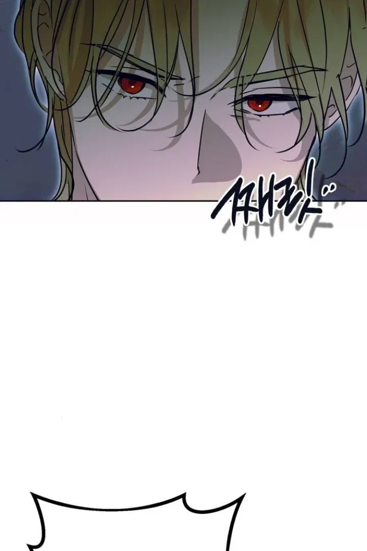Moral-less Scandal Chapter 16 – Page 12