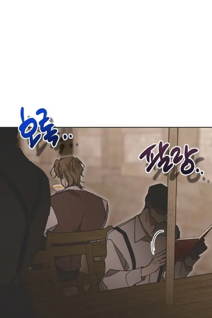 Moral-less Scandal Chapter 16 – Page 70