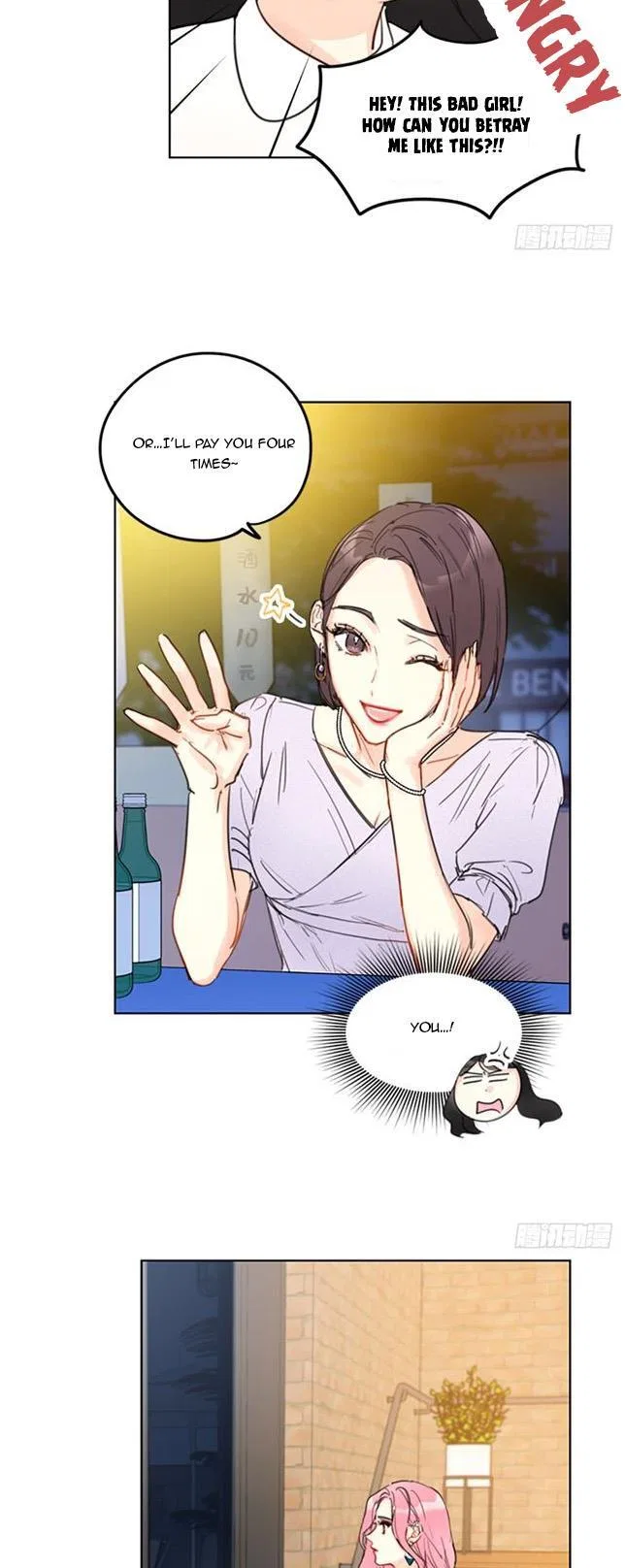 I Got a Date with the President Chapter 9 – Page 2