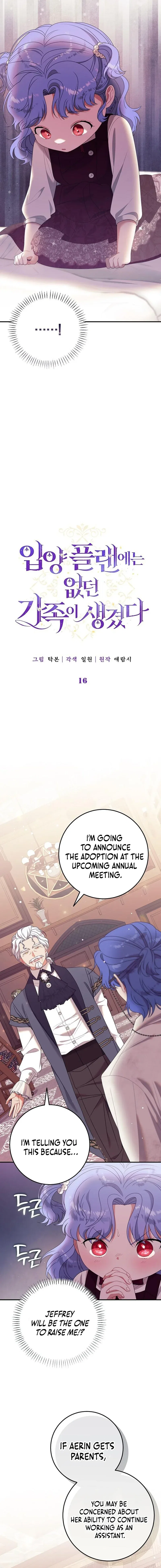 I Found A Family That Wasn’t In My Adoption Plan Chapter 16 – Page 8