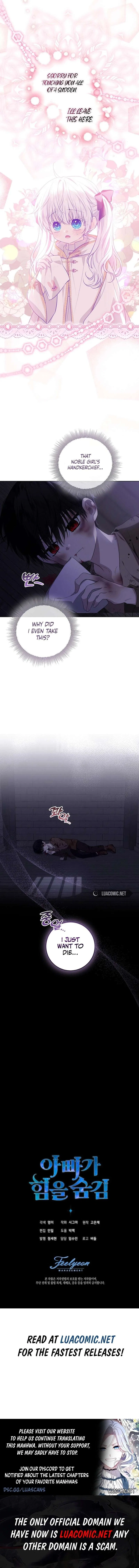 My Daddy Hides His Power Chapter 6 – Page 15