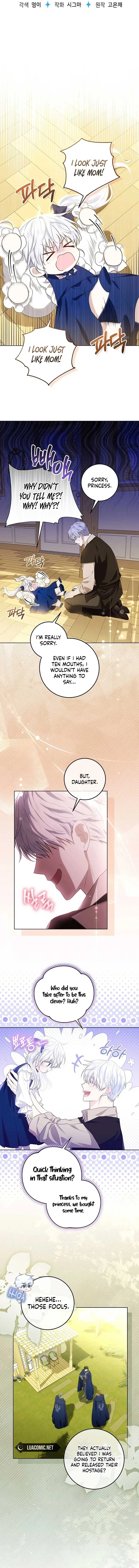 My Daddy Hides His Power Chapter 4 – Page 7