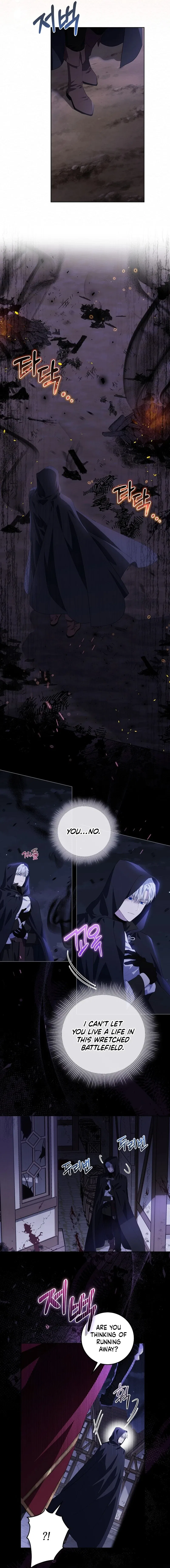 My Daddy Hides His Power Chapter 1 – Page 4