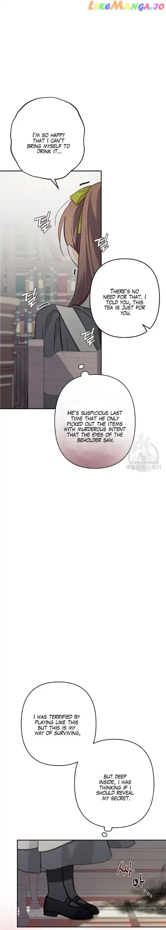 Surviving As A Maid In A Horror Game Chapter 25 – Page 7