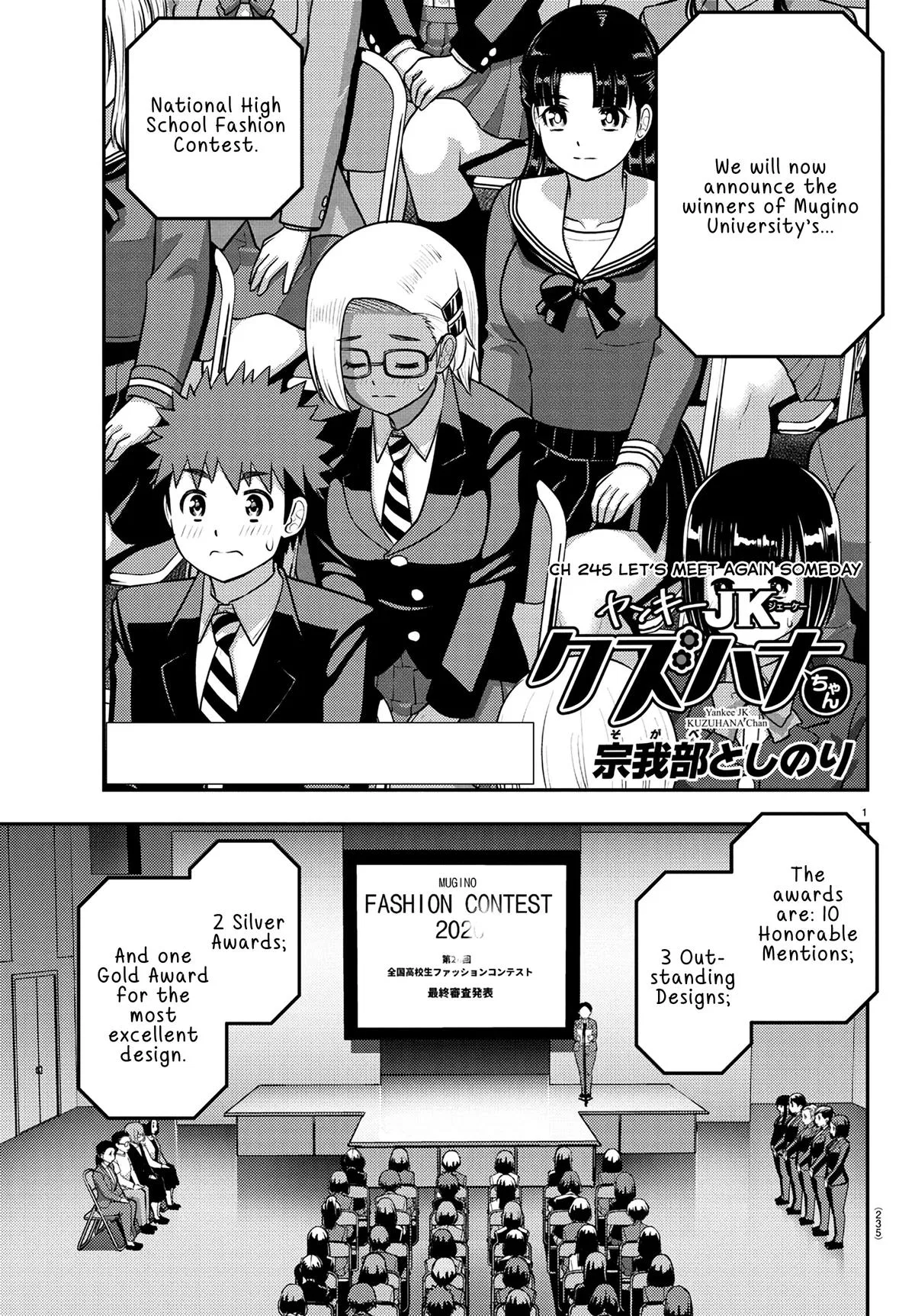 Yankee Jk Kuzuhana-Chan Chapter 245 – Page 1