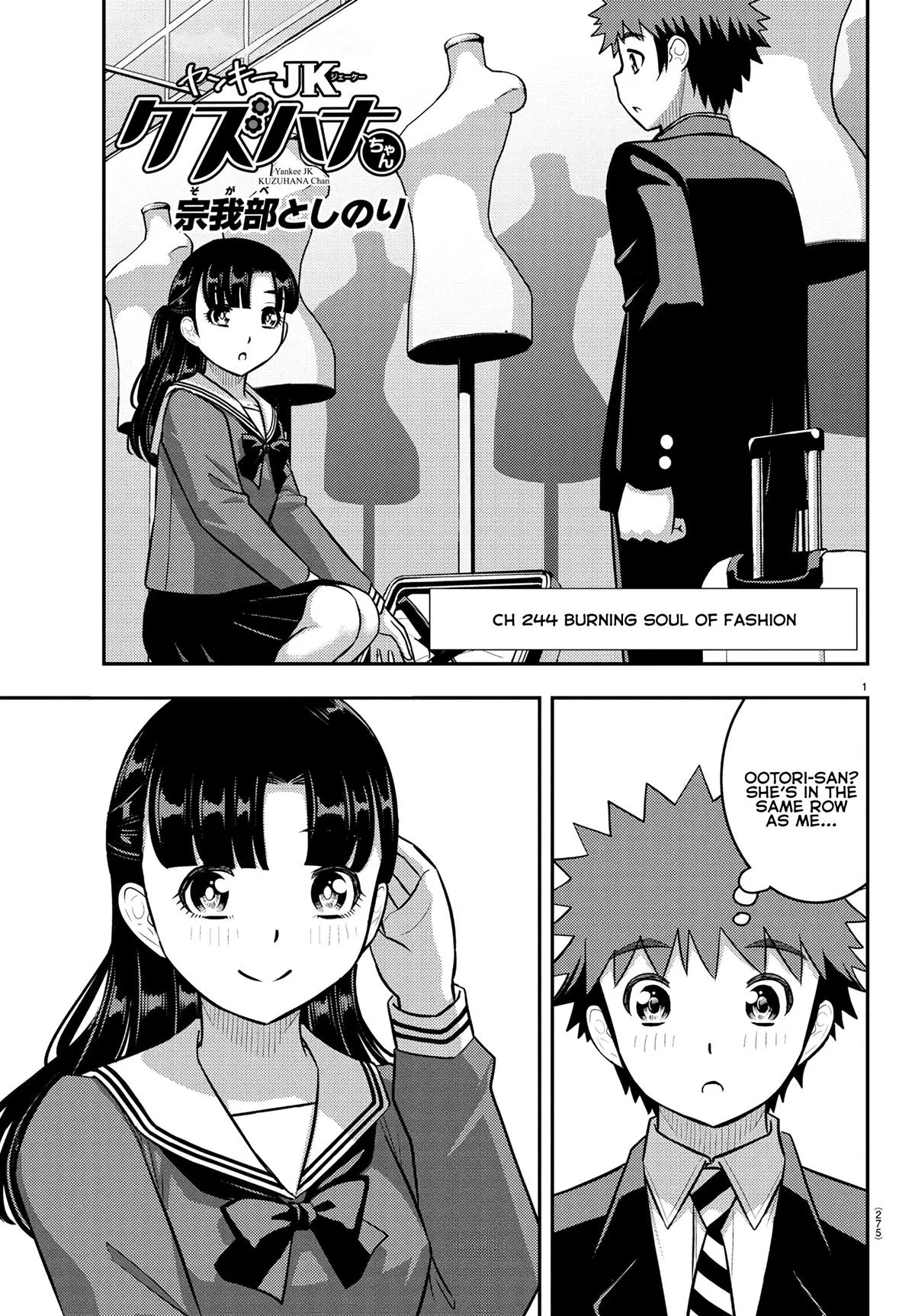 Yankee Jk Kuzuhana-Chan Chapter 244 – Page 1